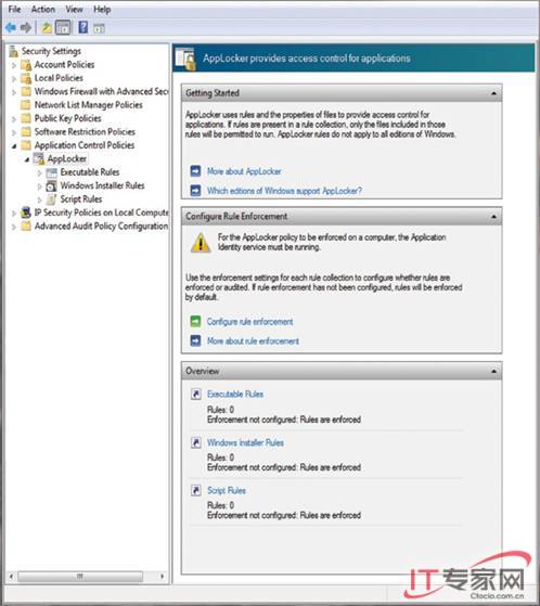 圖 1 建設(shè) Windows 7 中的 AppLocker