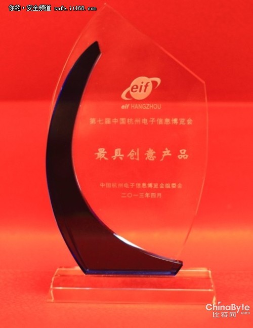 以立異之道拓?cái)?shù)據(jù)安然之路