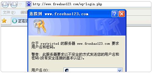 WordPress防暴力破解:安然插件和用.htpasswd呵護WordPress節(jié)制面板