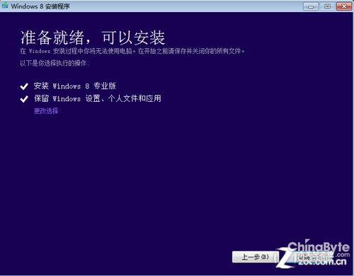 可以避免除反復(fù)安裝軟件