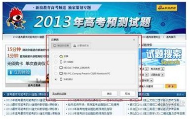 QQ圖片20130603092404.jpg
