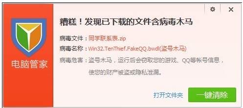 點擊查看原圖