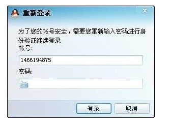點擊查看原圖