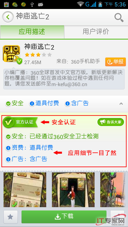 安然播報(bào)