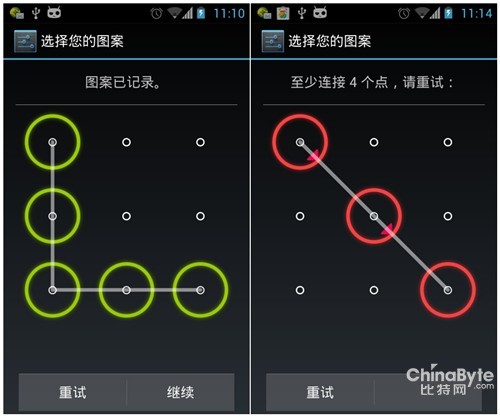 棱鏡門啟迪安卓用戶若何呵護(hù)隱私安然