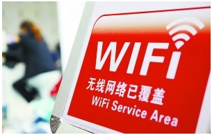 蹭網(wǎng)軟件遭竄改 360手機(jī)衛(wèi)士可查殺
