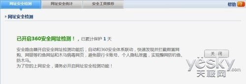 從硬件層次抵抗威脅？帶你走近安然路由器