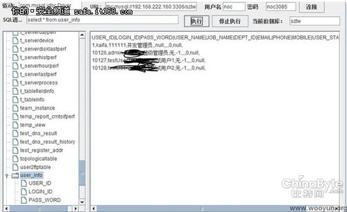小型APT之看我若何進侵電視