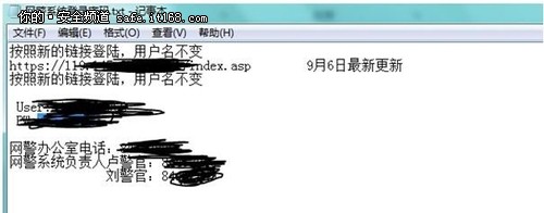 小型APT之看我若何進侵電視