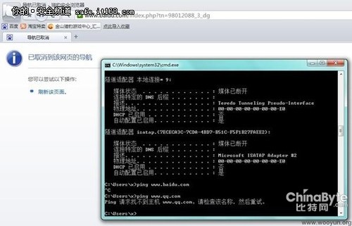 小型APT之看我若何進侵電視