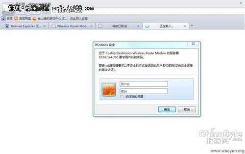 小型APT之看我若何進侵電視