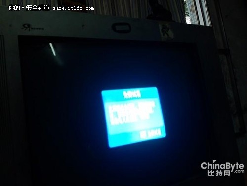 小型APT之看我若何進侵電視