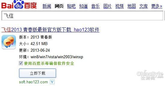 QQ截圖20130827105717.jpg