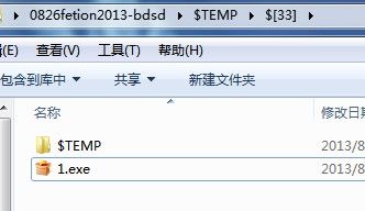 QQ截圖20130827110157.jpg