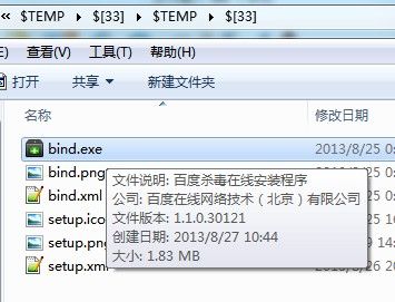 QQ截圖20130827110320.jpg
