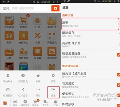 手機丟了你的付出寶還安然嗎?