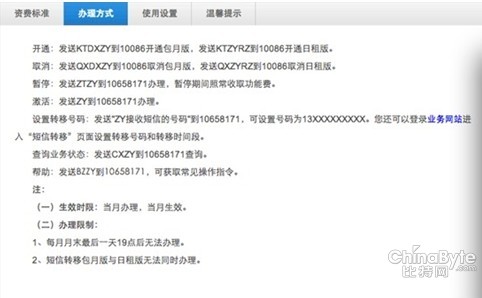 手機丟了你的付出寶還安然嗎?