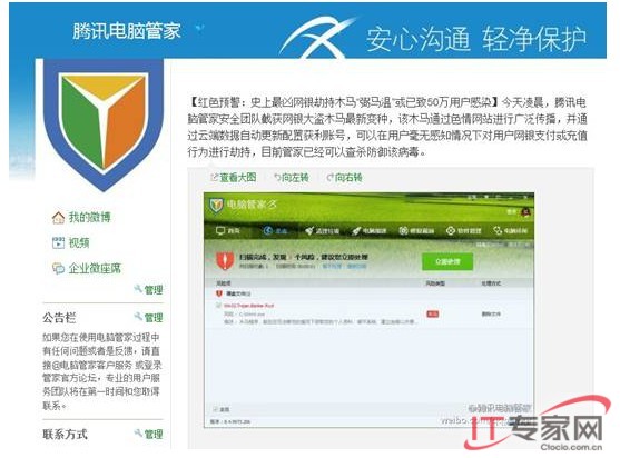 點擊查看原圖