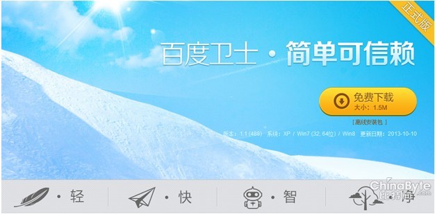點擊查看原圖