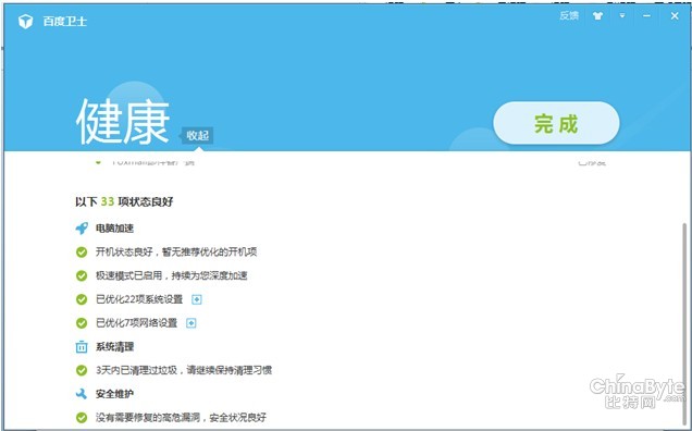 點擊查看原圖