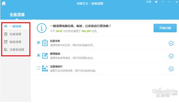點擊查看原圖