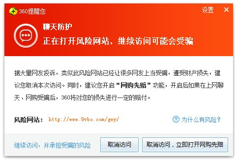 公事員提分資料遭熱炒垂釣網(wǎng)站狂斂財