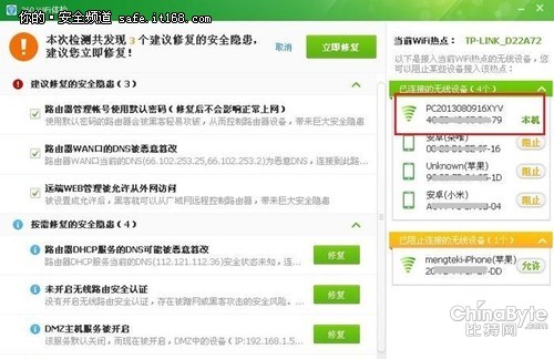 路由器安然指南：五招設(shè)置防黑防蹭網(wǎng)
