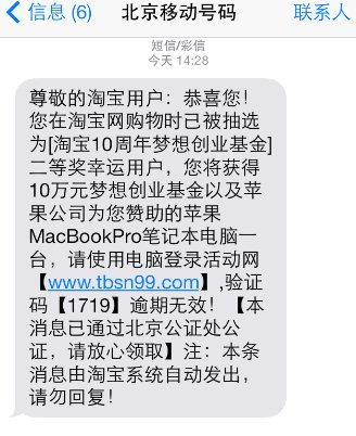 不來領(lǐng)獎就告狀 垂釣網(wǎng)站用雙11欺騙