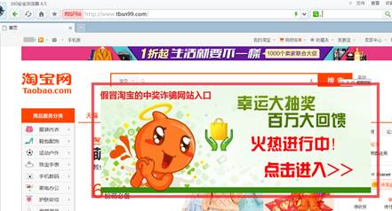 不來領(lǐng)獎就告狀 垂釣網(wǎng)站用雙11欺騙