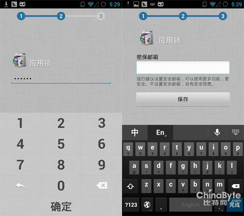 然后我們看到高級(jí)欄目中的有Google Play、安裝/卸載和設(shè)置。將這三個(gè)選項(xiàng)全數(shù)鎖住便可以了。