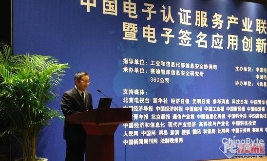 石曉虹:360搜刮網(wǎng)站手刺沖擊子虛網(wǎng)站