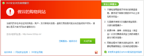 網(wǎng)上充值加油卡被騙3000元 車主謹(jǐn)防“返現(xiàn)豆”騙局