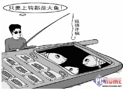 收銀行欺騙短信 360手機衛(wèi)士可反對