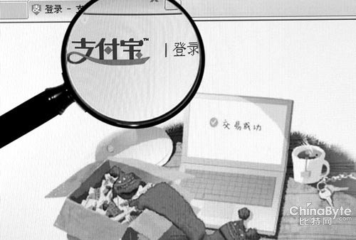 付出寶111