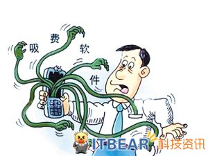 歹意APP暗中吸費(fèi)360手機(jī)衛(wèi)士及時查殺