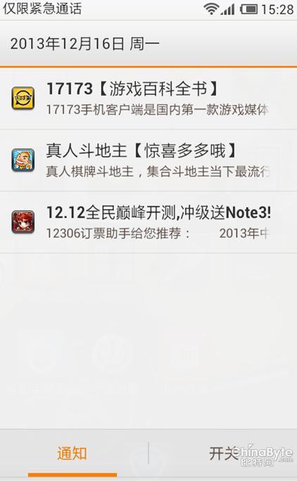 RTX截圖不決名2