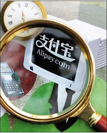 付出寶