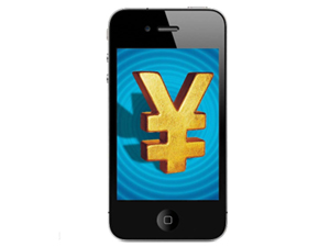 新年警戒：大都手機(jī)銀行App存安然隱患