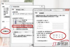 DNS危機(jī)四伏 網(wǎng)平易近應(yīng)預(yù)備“急救”辦法