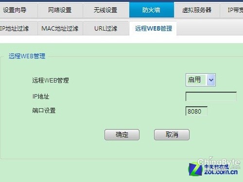 網(wǎng)上銀行不服安? 謹(jǐn)慎駭客操縱路由報(bào)復(fù)打擊