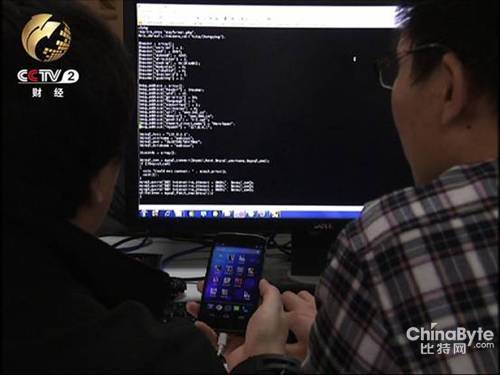 警戒“不死”木馬逆襲安卓手機