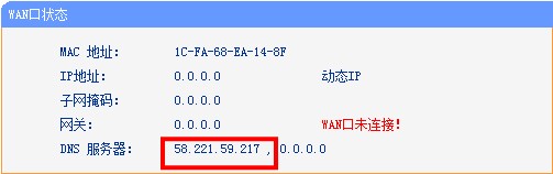 瑞星陳述:六大年夜標題問題嚴重威脅移動安然