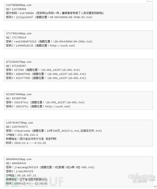 撞庫報復打擊：一場需要用戶介入的持久戰(zhàn)