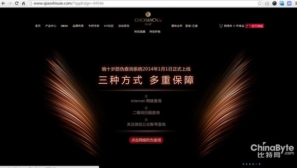 歹意網站小談