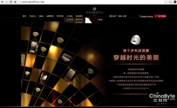 歹意網站小談