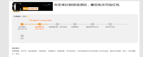QQ截圖201403211450371.png