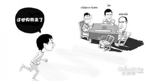58同城副總裁陳小華