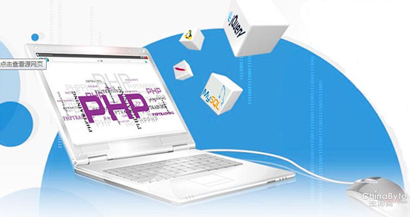 PHP后門隱藏與維持技巧