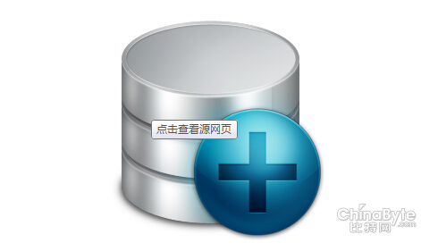 關于數據庫安全及其防范方案的分析